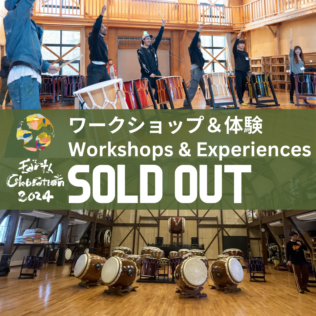 Update on Workshop & Experience Tickets (Aug.14, 2024)